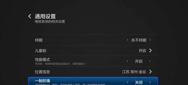 如何恢复MacBookPro到出厂设置（简单操作）