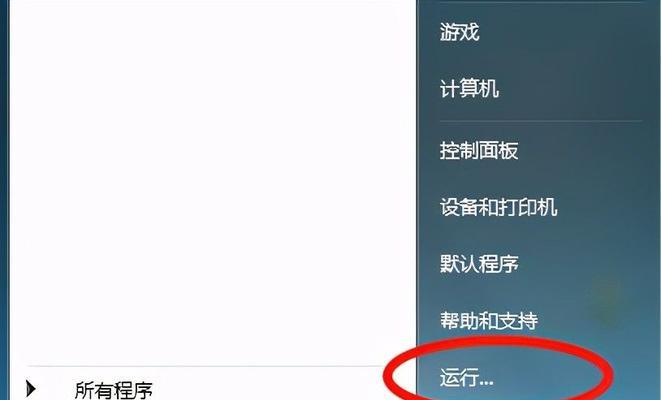 解决复制粘贴功能失效的方法（探索复制粘贴故障的原因及解决方案）