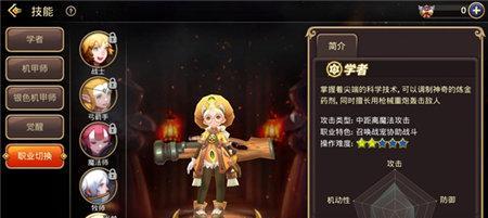 揭秘龙之谷2手游中输出最高的职业（解析龙之谷2手游中哪个职业的输出能力最强）
