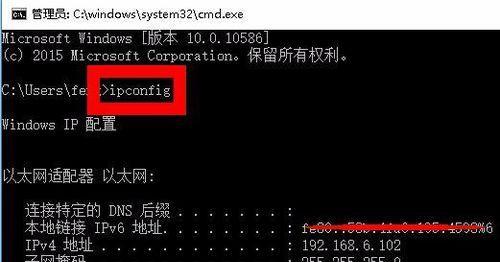 路由器ip地址重置教程（简单易行的操作步骤及技巧让你快速重新设置路由器ip地址）