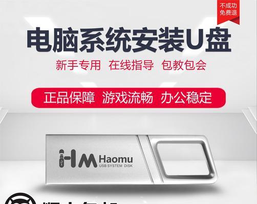 电脑不识别U盘一键修复方法（解决电脑无法读取U盘的简便办法）