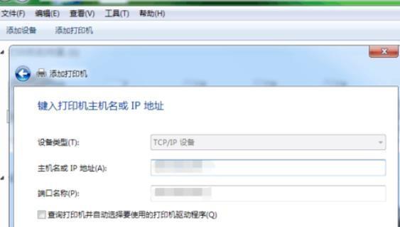 打印机不打印的解决办法（排除故障、检查连接、清理喷头）