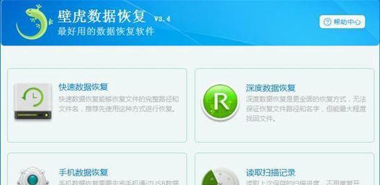 解决U盘损坏的有效方法（修复U盘数据丢失和物理损坏的关键技巧）