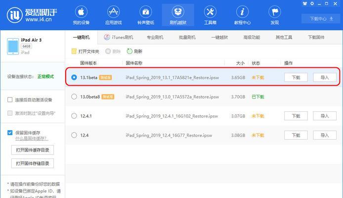 多尔衮未篡位称帝的原因（明确纲要）