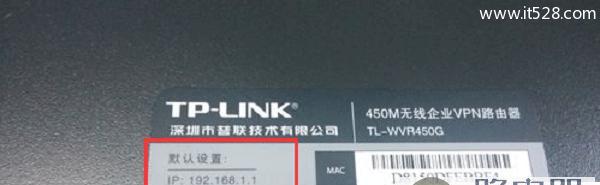 如何查询路由器密码（教你一步步查询路由器密码的方法）