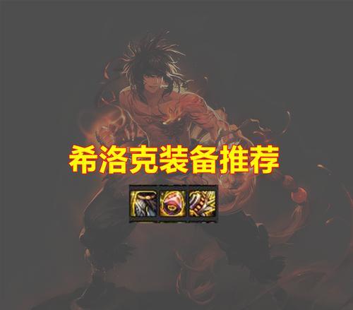 2024DNF男散打技能摆放指南（打造最强散打角色）