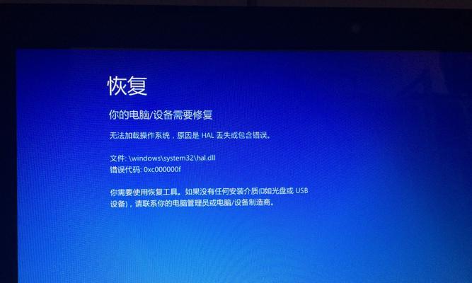 恢复出厂设置的步骤详解（一键恢复设备原始状态）