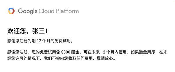 谷歌账号免费注册的详细流程（一步步教你如何免费注册谷歌账号）