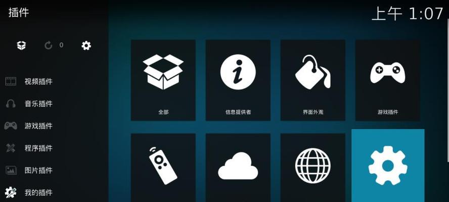 学习计算机必备软件推荐（15个高效实用的计算机软件）