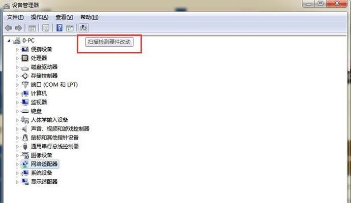 如何在没有网络的情况下安装网卡驱动？