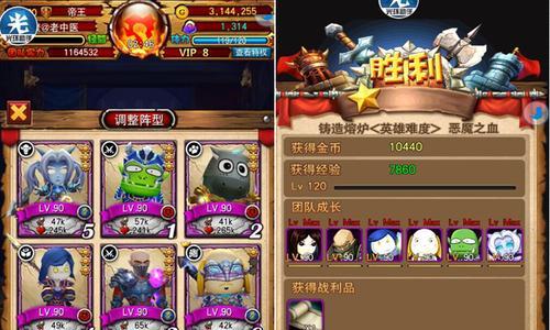 打造最强我叫MT2平民阵容（以平民玩家的视角分享MT2最佳阵容配置与进阶心得）