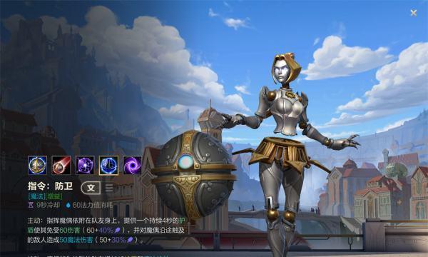 LOL新手女生必玩角色大揭秘（为你推荐适合新手女生的LOL角色）