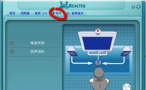如何通过音频驱动程序修复解决音频问题（快速修复音频问题的方法和技巧）