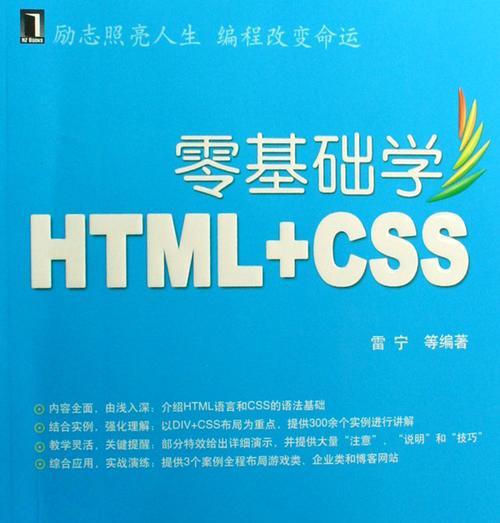 零基础学办公软件推荐（推荐一些适合零基础学习者的办公软件）