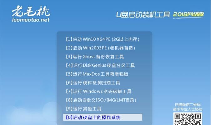 使用U盘轻松重装电脑系统（简单步骤助你快速恢复电脑正常运行）