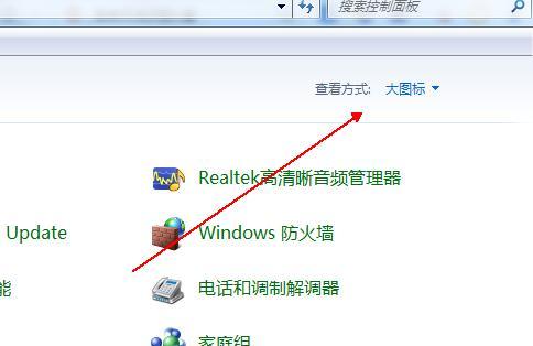 电脑连接无线网视频教程（一步步教你轻松连接无线网）