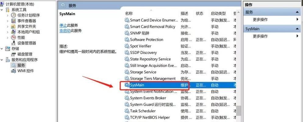 解决电脑卡顿的有效方法（提高电脑性能）