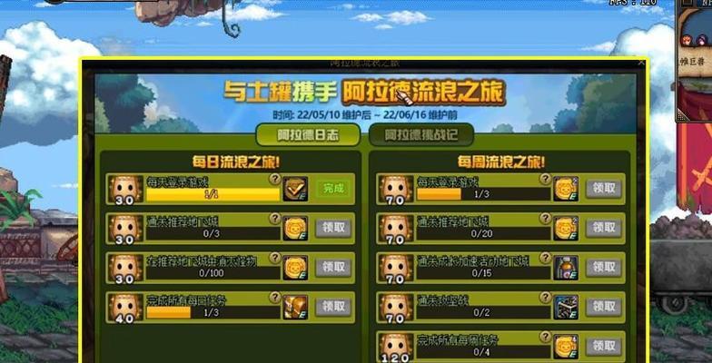 DNF免费加属强的宠物——战胜困难，协助冒险（开启宠物系统新篇章）