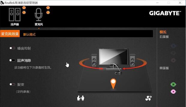 电脑无声音的一键恢复方法（快速解决电脑无声音问题的有效方法）