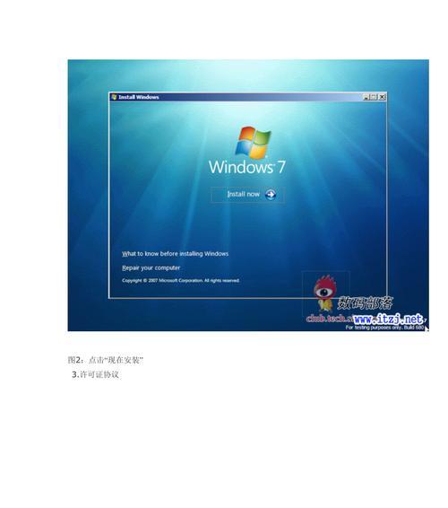 教你如何从硬盘安装Win7系统（快速）