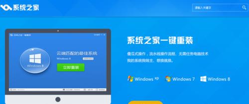 电脑重装系统教程图解——让你轻松搞定电脑系统重装（详细图文指导、简单易懂）