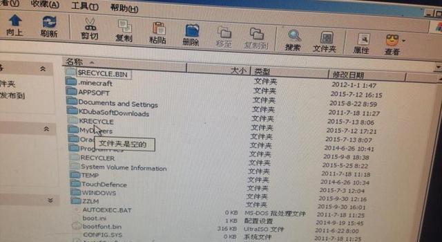 一招快速修复系统损坏文件的方法（轻松解决系统文件损坏问题）
