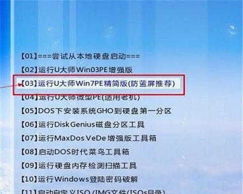 笔记本重装系统的最简单方法（轻松搞定笔记本系统重装）