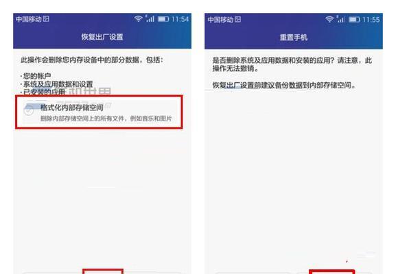 强制恢复出厂设置（恢复出厂设置的步骤及注意事项）