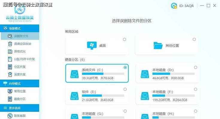 探索隐藏文件的方法（揭秘隐藏文件的神秘面纱）