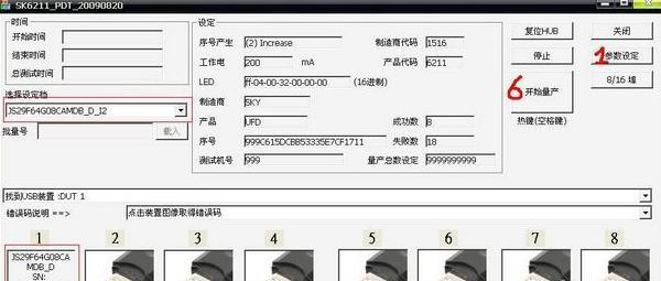 解除U盘写保护的简单方法（轻松应对U盘写保护问题）