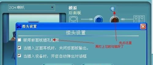 电脑没有声音（轻松解决电脑静音问题）
