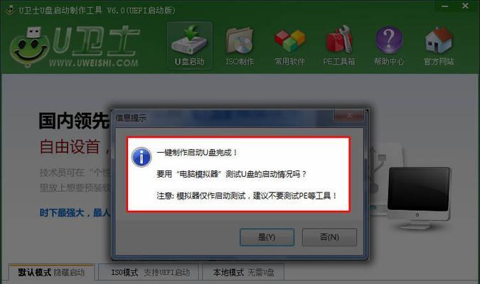 解决电脑无法读取U盘的问题（修复U盘读取故障的有效方法）