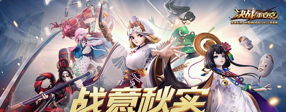 揭秘非氪金玩家最热手游排行榜（打破传统认知）
