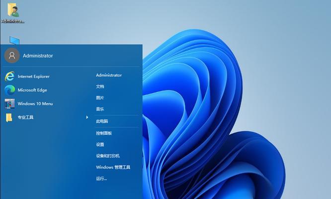 Win10最稳定流畅的版本（深入剖析Win10版本的特性和稳定性）