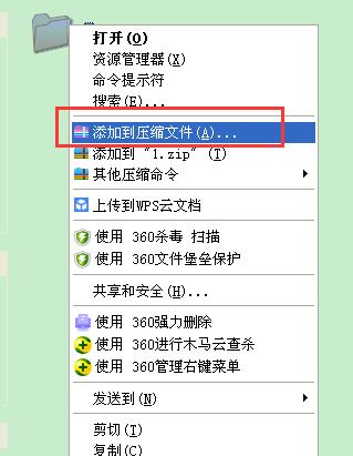 推荐最好用的文件加密软件（保护个人隐私）