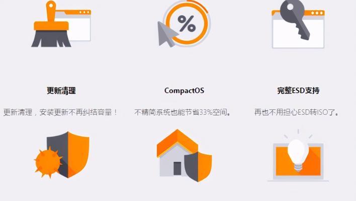 选择最佳电脑安全软件，保护您的计算机安全（推荐最高效、实用的电脑安全软件）