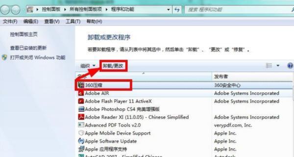 快速清理C盘垃圾的方法（一键清理）