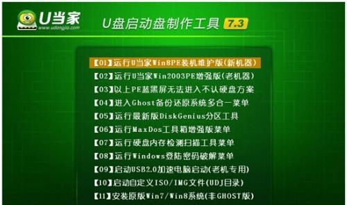 新手组装电脑全流程指南（轻松学会组装电脑）