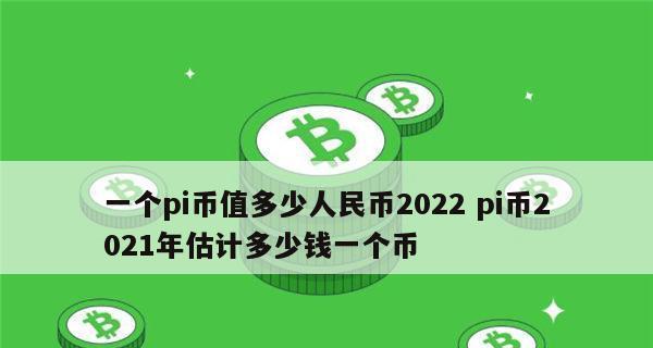 个人网站建设价格分析（以做个人网站多少钱一个为主题的研究）