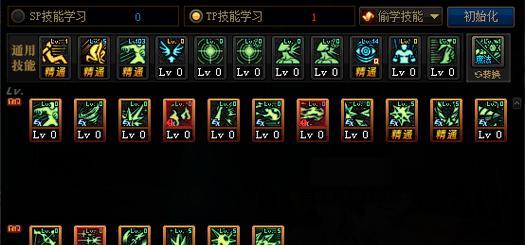 解密DNF偷学技能任务的疑难问题（探索DNF偷学技能任务如何顺利完成）