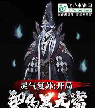 十大神魔小说排行榜（在这神奇的世界中）