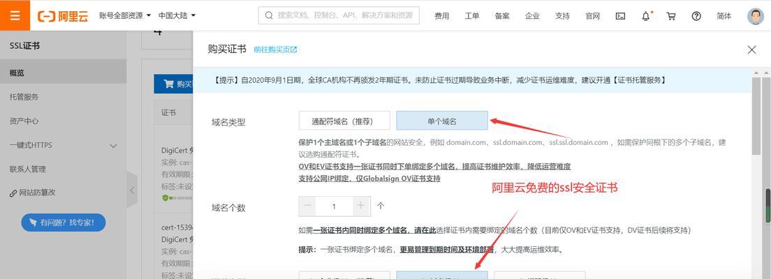 如何制作手机主题的网站教程（以手机为主题）