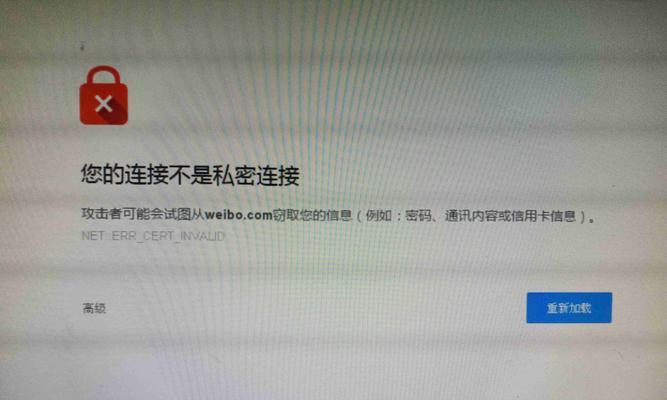 百度网页打不开的原因及解决方法（了解百度网页打不开的常见原因）