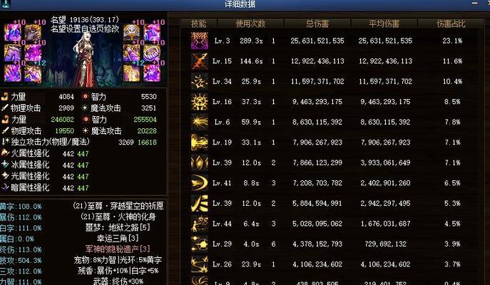 DNF召唤师刷图加点攻略（召唤师加点技巧及注意事项）