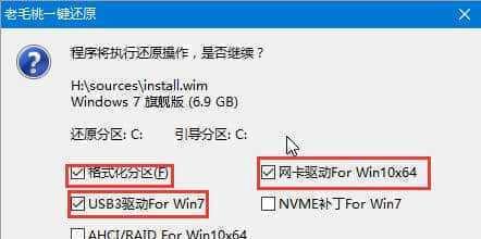 电脑重装系统（简单教你如何利用F键将电脑重装系统）