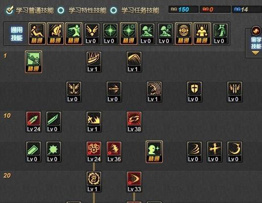 DNF驭剑士技能加点图最新解析（详解驭剑士技能加点图）