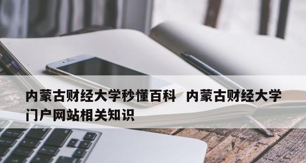探索工程信息网站的优秀选择（为您推荐最好的工程信息网站）