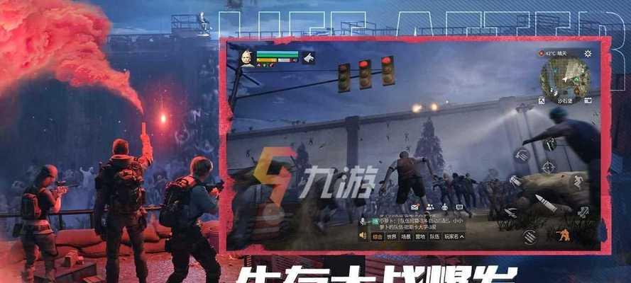 揭秘中国网游排行榜前十名的霸主们（探索中国网游市场中最受欢迎的游戏和开发商）