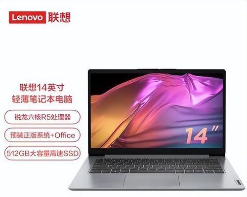 五千以内最好的笔记本电脑推荐配置（挑选合适的电脑配置）