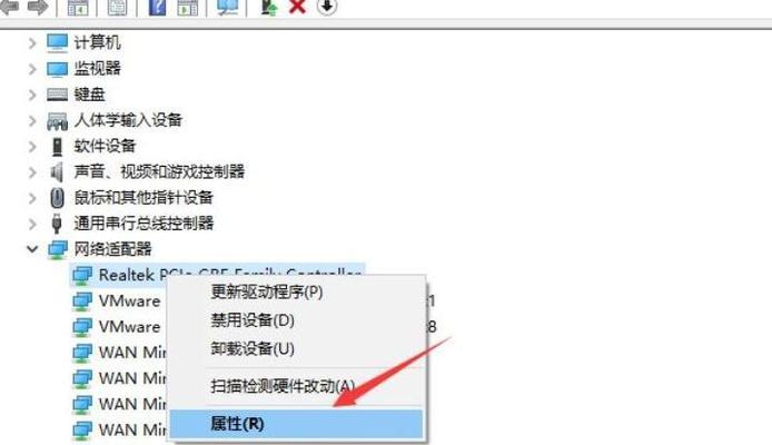 电脑关不了机的解决方法（教你如何解决电脑无法正常关机的问题）